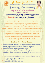 తిరుప్పావై కోకిల మంజ...