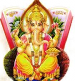 వినాయకుడి విశిష్టత ...