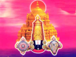 శ్రీ వేంకటేశ్వరస్వామ...