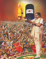 అంగరంగ వైభవంగా కోటిద...