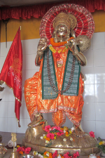 ఉమానంద  అసోం...