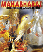 ఎవరు గొప్ప దాత...