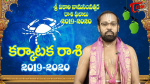 కర్కాటక రాశి (2019 -...