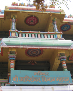 కాశీ కబుర్లు - 23 ప్...