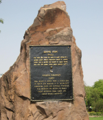 కాశీ కబుర్లు – 25...