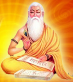 గురుపౌర్ణమి అన్న పేర...