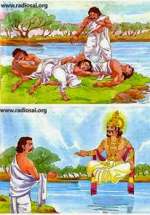 జీవిత స‌త్యాలు - ఈ య...