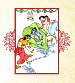 తిరుప్పావై ఇరవై ఐదో ...