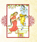 తిరుప్పావై ఇరవైవ రోజ...