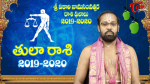 తుల రాశి (2019 - 202...