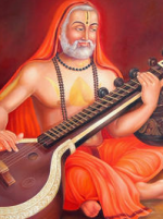 తెలుగువారి అతిథి - ర...