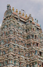 దక్షిణ తిరుపతి గురిం...