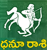 ధనూ రాశి - 2018-2019...