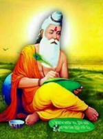 ప్రత్యుపకారం వద్దు...