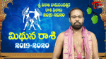మిథున రాశి (2019 - 2...