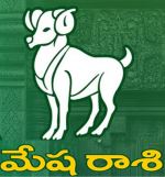 మేష రాశి - 2018-2019...