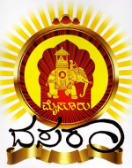 మైసూరు దసరా మహాద్భుత...