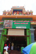 లక్ష్మీ కుబేరుల ఆలయం...