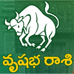 వృషభ రాశి - 2018-201...