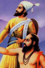 శివాజీకే గురువైనవాడు...