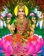 శ్రీ మహాలక్ష్మీ కటాక...