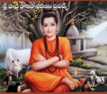 శ్రీపాద శ్రీవల్లభ క్...