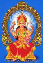 సకల ఐశ్వర్య ప్రదాయిన...