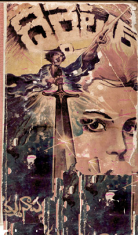 ది రైటర్ 