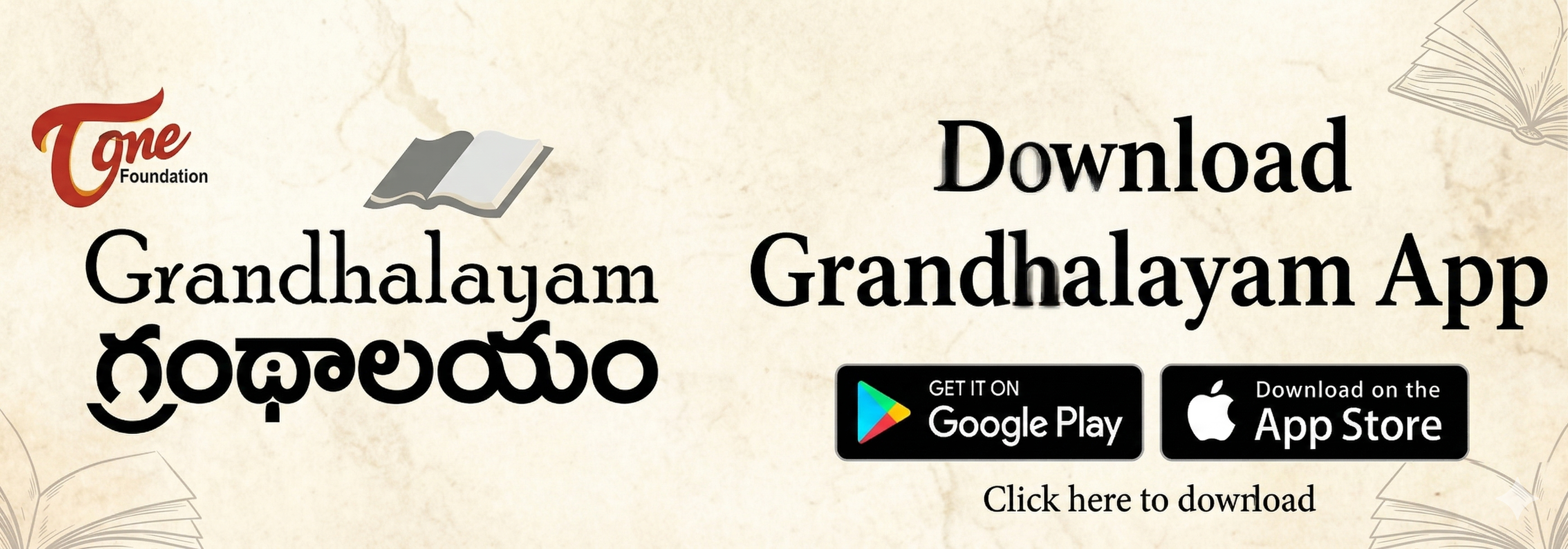 grandalayam-header-app
