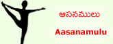 Aasanamulu
