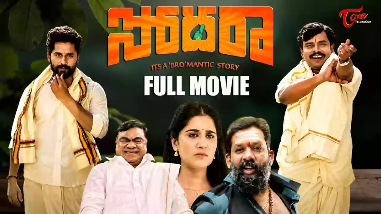 Sodara
