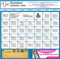 Chicago Telugu Calendar 2009