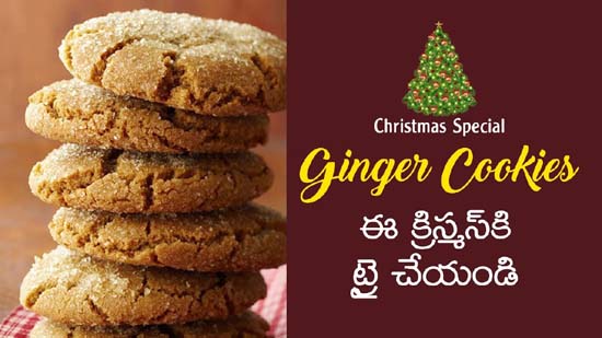 Eggless Ginger Cookies (Christmas Special)