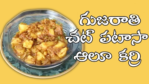 Gujarati Chatpatas Aloo Curry