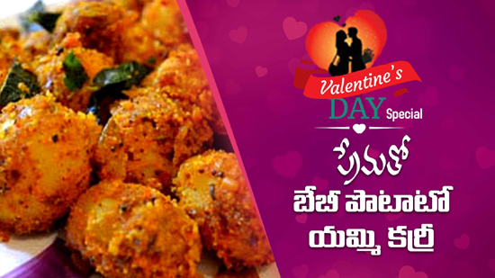  Lovely Baby Potato Yummy Curry