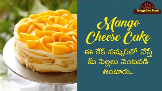 Mango Cheese Cake