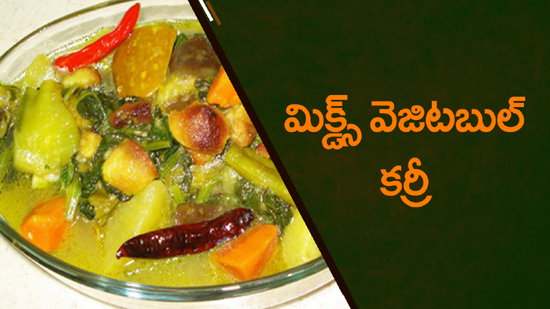 Mixed Vegitable Curry With Spinach