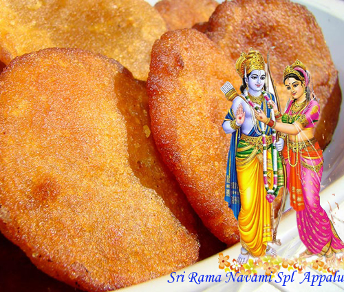  Appalu (Sri Rama Navami Spl)