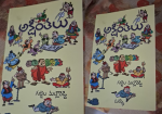 చురకల మెరుపుల కార్టూనిస్టు సురేంద్ర 