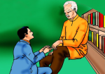 గురు దక్షిణ