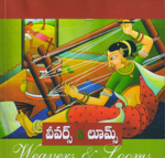 చిన్నిగుండె చప్పుళ్లు