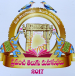 అక్షరంతో చరిత్రను మార్చిన... భాగ్యరెడ్డివర్మ
