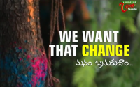 We Want That Change