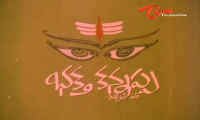 భక్త కన్నప్ప