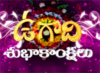 Jaya Nama Samvatsara Happy Ugadi