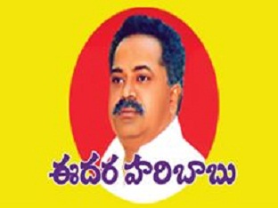 edara haribabu