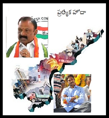 Andhra Pradesh