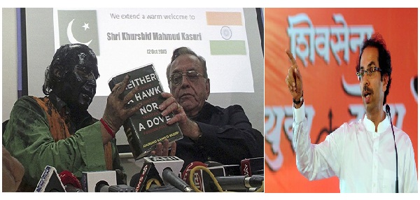 Maharashtra Government