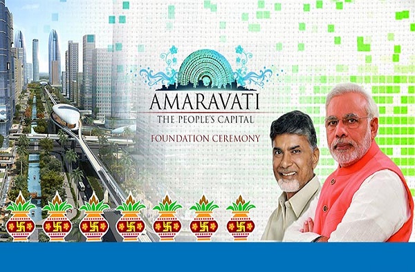 Amaravati
