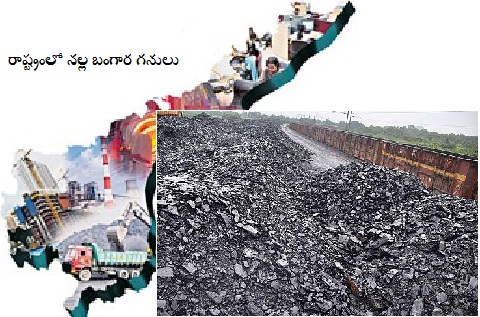 andhra pradesh state